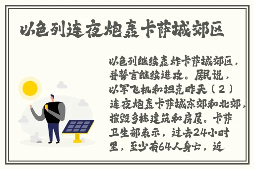 国产极品在线黑料吃瓜