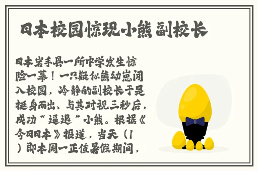 东北小伙赤裸1069男鸭子