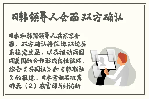 日韩精品无码**免费视频仙踪林
